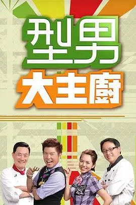 奔跑吧第13季 综艺 2025