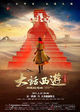 大世界 电影 2025 刘健